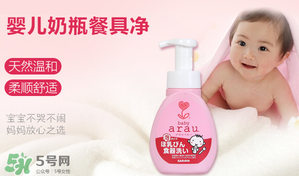 arau奶瓶清潔劑怎么樣？arau奶瓶清潔劑好用嗎？