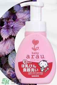 arau奶瓶清潔劑怎么樣？arau奶瓶清潔劑好用嗎？