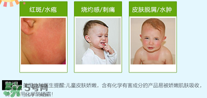 Babyganics防曬霜多大寶寶能用？Babyganics防曬霜新生兒能用嗎？