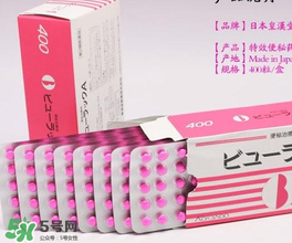 皇漢堂清腸便秘丸多少錢？皇漢堂清腸便秘丸價格