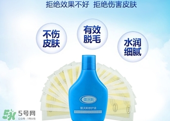脫毛蠟紙要注意什么？脫毛蠟紙注意事項(xiàng)