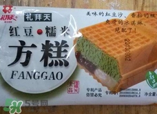 禮拜天方糕好吃嗎？禮拜天方糕哪里可以買到