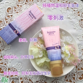 jeosseo肌之悠脫毛膏怎么用？肌之悠脫毛膏怎么打開(kāi)