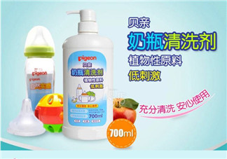 貝親奶瓶清潔劑怎么樣？貝親奶瓶清潔劑好用嗎？