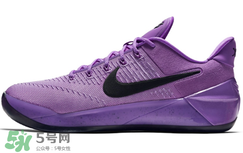 nike kobe ad purple stardust亮騷紫配色多少錢？