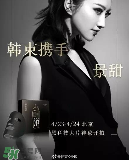 韓束黑面膜怎么樣？韓束黑面膜好用嗎？