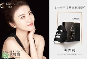 韓束黑面膜怎么樣？韓束黑面膜好用嗎？