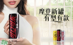可口可樂零度真的不長肉嗎？可口可樂零度會胖嗎？