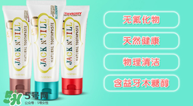 JACK N'JILL杰克吉爾是什么牌子？JACK N'JILL杰克吉爾是哪國的？