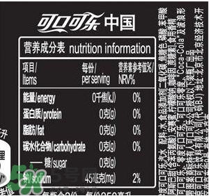 可口可樂零度多少錢？可口可樂零度好喝嗎？