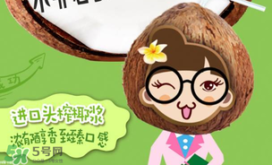 美汁源植場新人好喝嗎？美汁源植場新人有幾款？