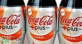 可口可樂plus多少錢？可口可樂coca cola plus哪里買？