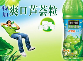 美汁源爽粒花語多少錢？美汁源爽粒花語零售價(jià)
