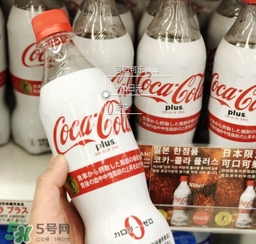 可口可樂plus好喝嗎？可口可樂coca cola plus味道怎樣