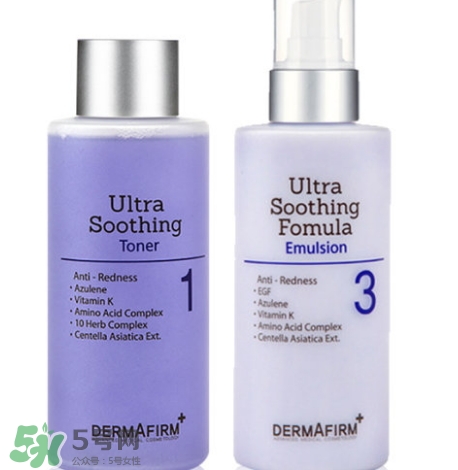dermafirm德妃紫蘇水乳怎么樣？德妃限量版紫蘇水好用嗎