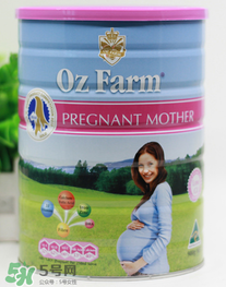 Oz Farm孕婦奶粉怎么樣？Oz Farm孕婦奶粉好不好？