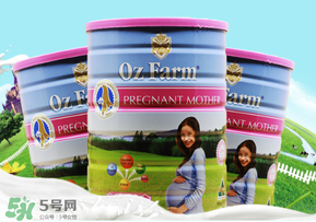 Oz Farm孕婦奶粉怎么樣？Oz Farm孕婦奶粉好不好？