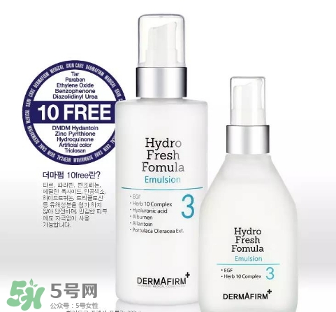 dermafirm德妃是什么牌子？德妃是哪國的？