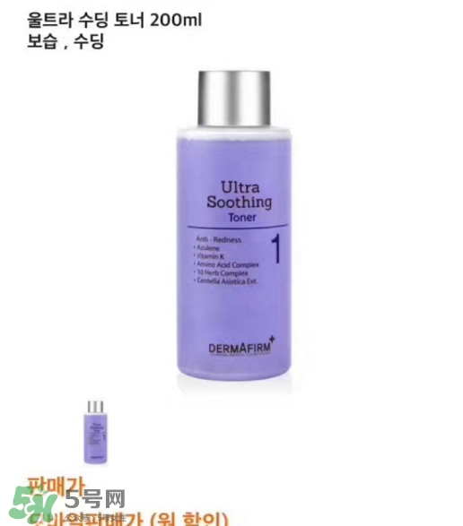 dermafirm德妃紫蘇水乳怎么用？德妃限量版紫蘇水乳用法