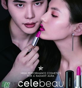 celebeau是什么牌子？celebeau琪莉妃是哪個(gè)國家的