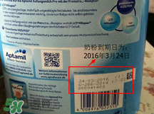 愛(ài)他美pre段保質(zhì)期怎么看？愛(ài)他美奶粉pre段保質(zhì)期多久？