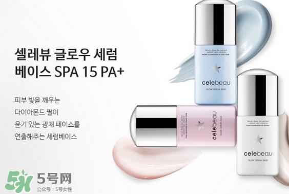 celebeau隔離怎么樣？celebeau琪莉妃隔離色號(hào)試色