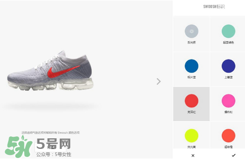 nike air vapormax顏色可以定制？耐克vapormax顏色怎么定制？
