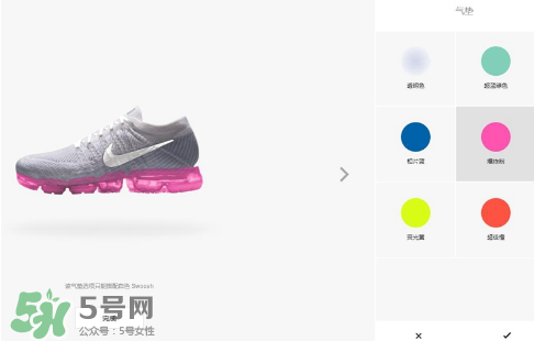 nike air vapormax顏色可以定制？耐克vapormax顏色怎么定制？