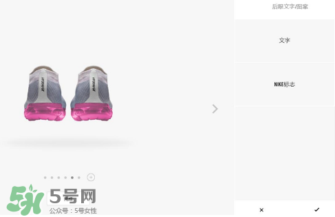 nike air vapormax顏色可以定制？耐克vapormax顏色怎么定制？