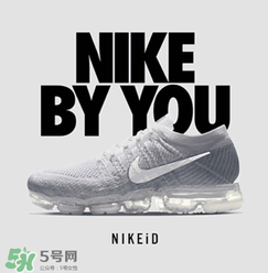 nike air vapormax顏色可以定制？耐克vapormax顏色怎么定制？