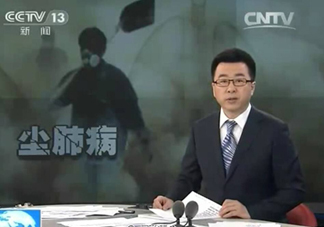 一般幾年時間會有塵肺?。繅m肺病的早期癥狀