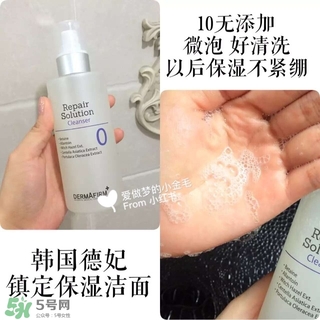 dermafirm德妃適合什么年齡？dermafirm德妃適合什么膚質