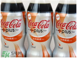 可口可樂plus好喝嗎？可口可樂coca cola plus味道怎樣