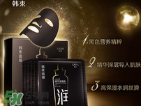 韓束黑面膜多少錢一盒？韓束黑面膜多少錢價格