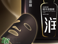 韓束黑面膜多少錢一盒？韓束黑面膜多少錢價格