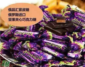 俄羅斯紫皮糖多少錢一斤？俄羅斯紫皮糖一斤多少塊？