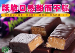 俄羅斯紫皮糖發(fā)胖嗎？俄羅斯紫皮糖吃了會(huì)胖嗎？