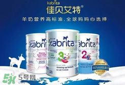 佳貝艾特睛瀅羊奶粉怎么樣？佳貝艾特睛瀅奶粉好不好？