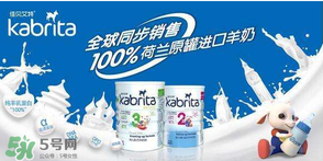 佳貝艾特睛瀅羊奶粉怎么樣？佳貝艾特睛瀅奶粉好不好？