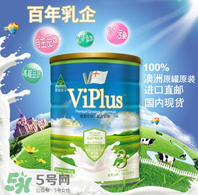維愛佳奶粉怎么樣？維愛佳奶粉好不好？