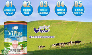 維愛佳奶粉怎么樣？維愛佳奶粉好不好？