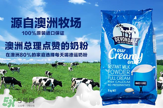 德運(yùn)奶粉怎么吃？德運(yùn)奶粉的怎么沖？