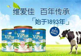 維愛佳奶粉怎么樣？維愛佳奶粉好不好？