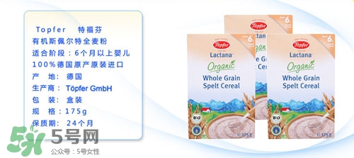 特福芬米粉最新事件 特福芬米粉下架了嗎？