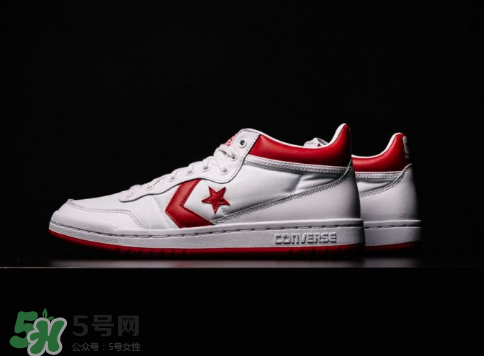 converse fastbreak 83多少錢？匡威喬丹同款復古運動鞋專柜價格
