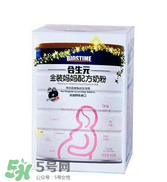 合生元孕婦奶粉怎么樣？合生元孕婦奶粉好不好？