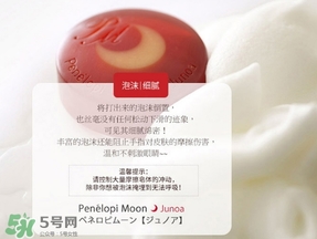 月光皂可以天天用嗎？月光皂有皂基嗎？