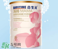 合生元孕婦奶粉喝了拉肚子嗎？合生元孕婦奶粉會導(dǎo)致腹瀉嗎？