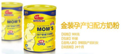 明一孕婦奶粉怎么樣？明一孕婦奶粉好不好？