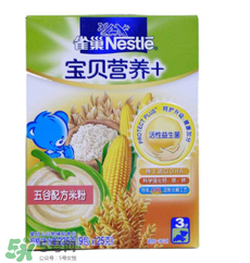 雀巢米粉怎么樣？雀巢米粉好不好？